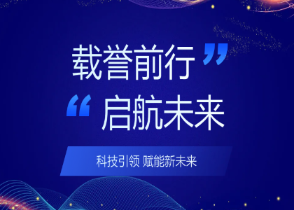 見證榮光！遠東儲能攬獲多項大獎